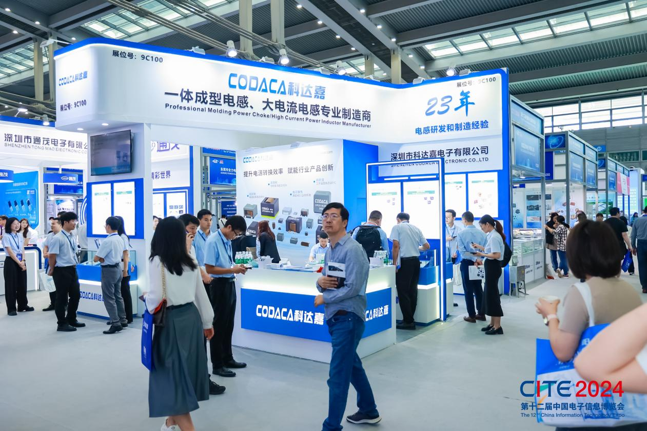 以展促產 向新而行！第十二屆中國電子信息博覽會圓滿落幕