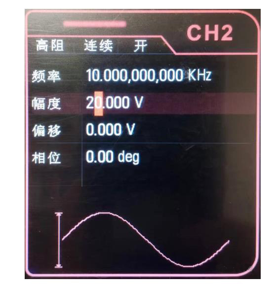 如何利用示波器快速判斷變壓器的同名端和異名端？