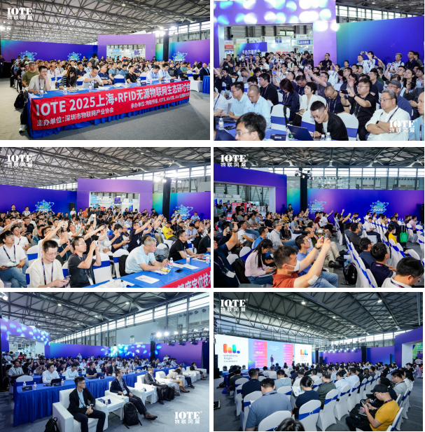 IOTE 2025上海物聯網展圓滿收官！AIoT+5G生態引爆智慧未來