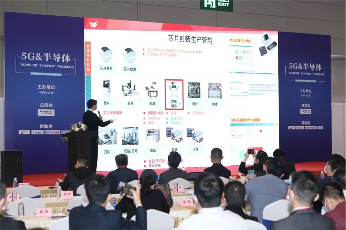 配置拉滿！深圳國際半導體展聚勢歸來，展商陣容早知道！