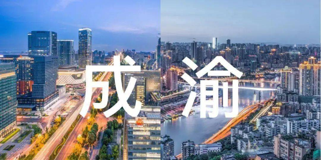 助力成渝雙城經濟圈，2023中國（重慶）電子信息助力產業融合高峰論壇即將啟幕