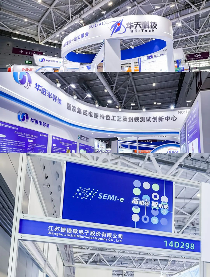 SEMI-e 第五屆深圳國際半導體展 | 圓滿落幕，再啟“芯”程