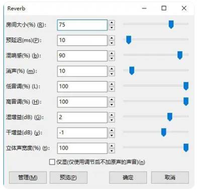 如何在ADI DSP中設計一個合理的混響？