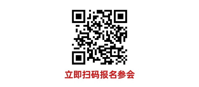 數字驅動工業，智能賦能制造 AMTS & AHTE SOUTH CHINA 2024同期會議全公開！
