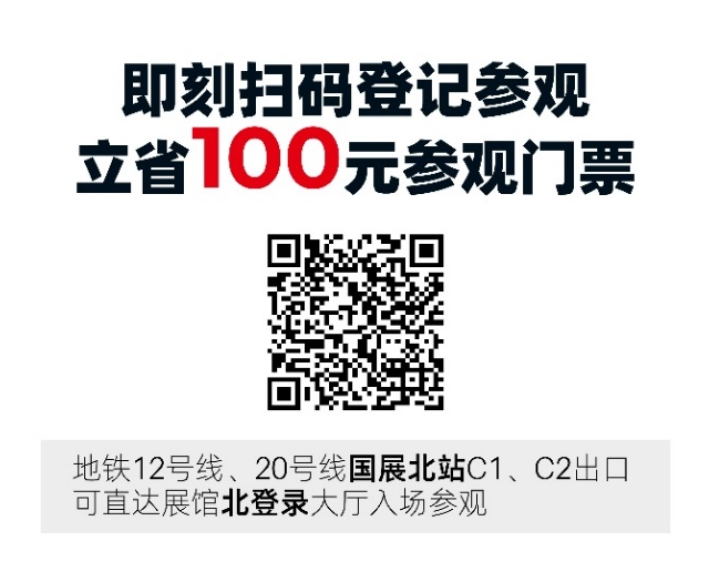數字驅動工業，智能賦能制造 AMTS & AHTE SOUTH CHINA 2024同期會議全公開！