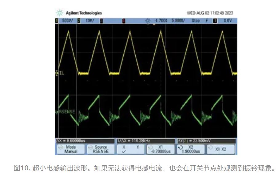 為什么我的電源會出現振鈴和過熱？