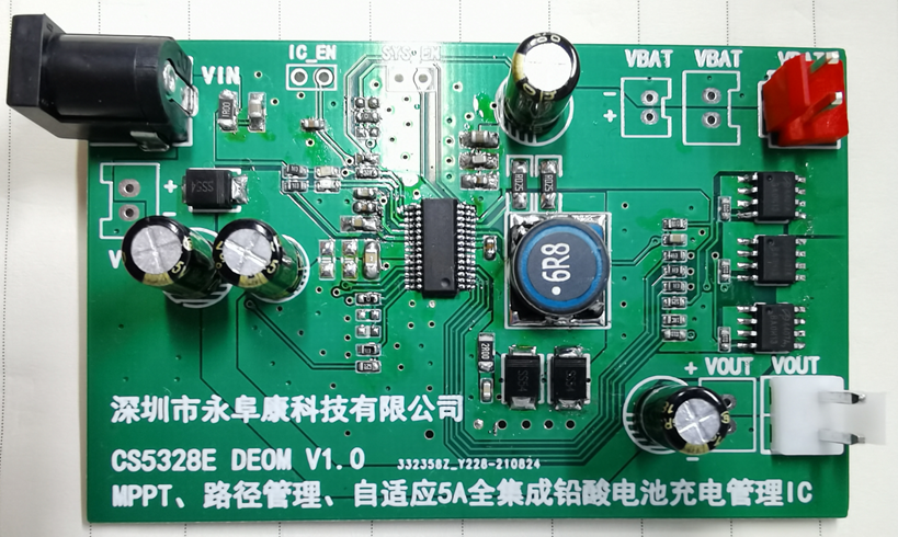 CS5350/CS5328 太陽能板供電鉛酸蓄電池、磷酸鐵鋰電池、鋰電池充電管理IC系列