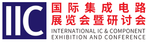 本屆峰會以 “你好，數字具身 (Hello, Digital Embodiment)” 為議題，直指下一代AI發展的核心——如何讓智能體更好地感知并與物理世界交互。屆時，Arm、西門子、SiPearl、Prophesee、芯原股份、思特威、英諾達等國內外半導體巨頭的掌門人與高管將罕見同臺，從芯片設計、視覺傳感、EDA工具到系統架構，共同勾勒千億增量市場的技術路線與商業藍圖。席位緊張，機遇不容錯過。