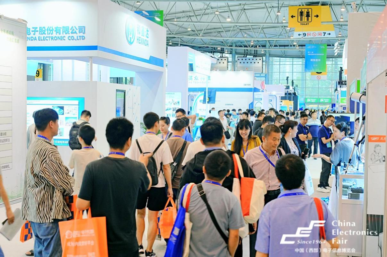 再啟航！第十一屆中國（西部）電子信息博覽會隆重開幕