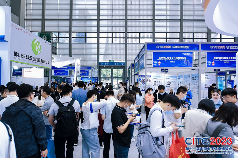 【追求卓越，數創未來】CITE2024正式啟動