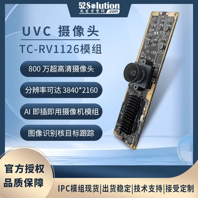 安防監控方案在工業互聯網場景中的應用，附實戰方案