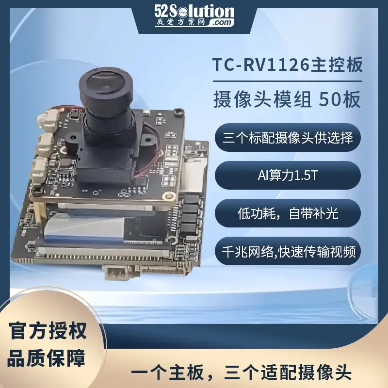 安防監控方案在工業互聯網場景中的應用，附實戰方案
