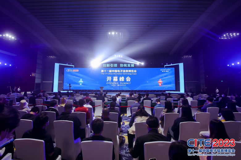【追求卓越，數創未來】CITE2024正式啟動