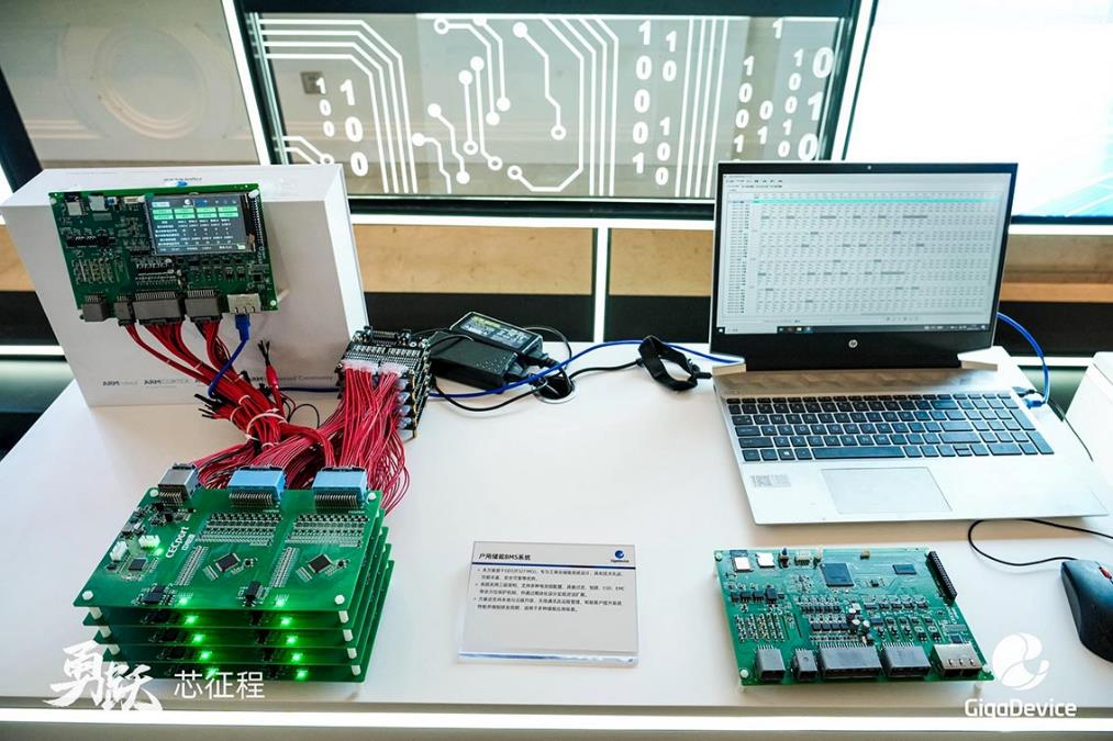 兆易創新MCU新品重磅揭幕，以多元產品和方案深度解鎖工業應用場景
