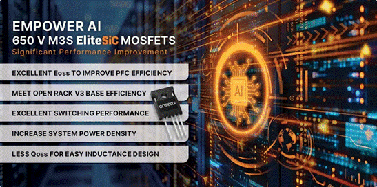為什么超大規模數據中心要選用SiC MOSFET？