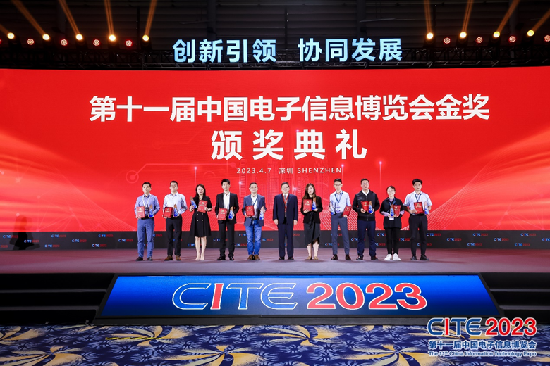 【追求卓越，數創未來】CITE2024正式啟動