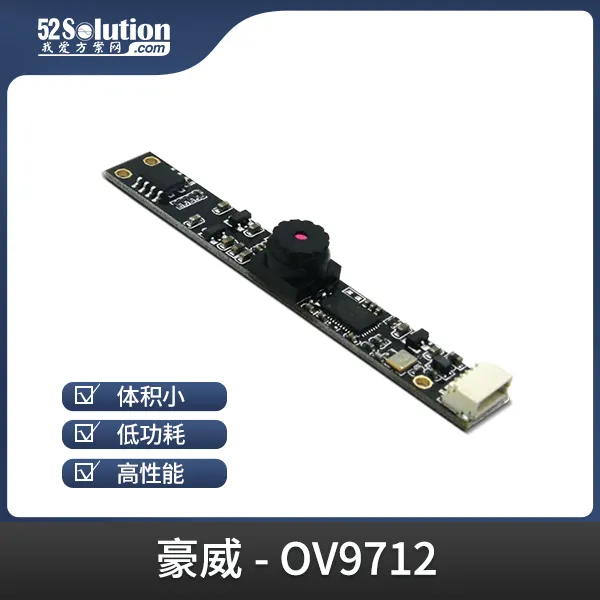 安防監控方案在工業互聯網場景中的應用，附實戰方案