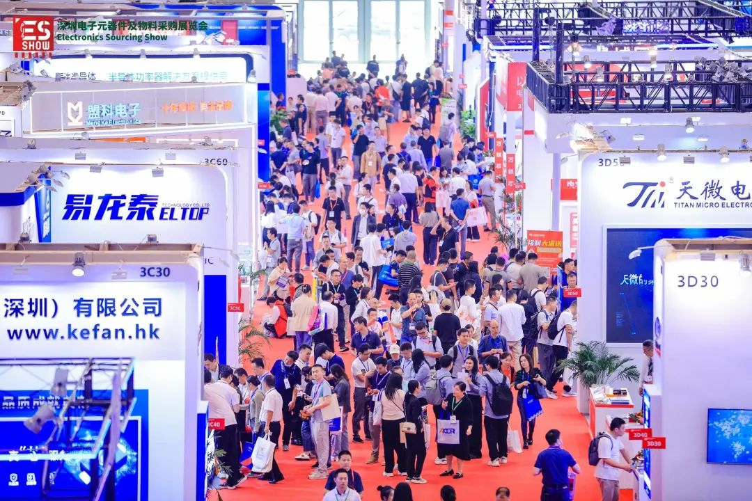 2023深圳電子元器件及物料采購展覽會完美收官！