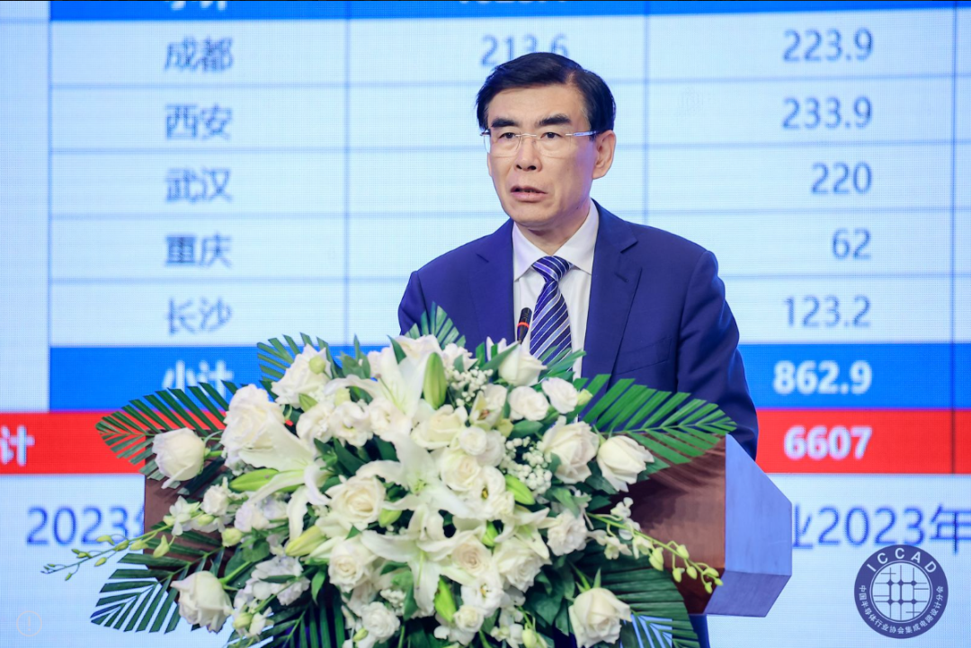 魏少軍：國產替代不是低水平代名詞，杜絕芯片業“精神分裂式”內卷