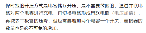 800V架構下，給連接器帶來了哪些“改變”？