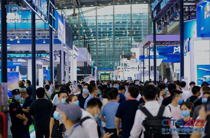 春回大地 相約鵬城，CITE 2023向您發出邀請