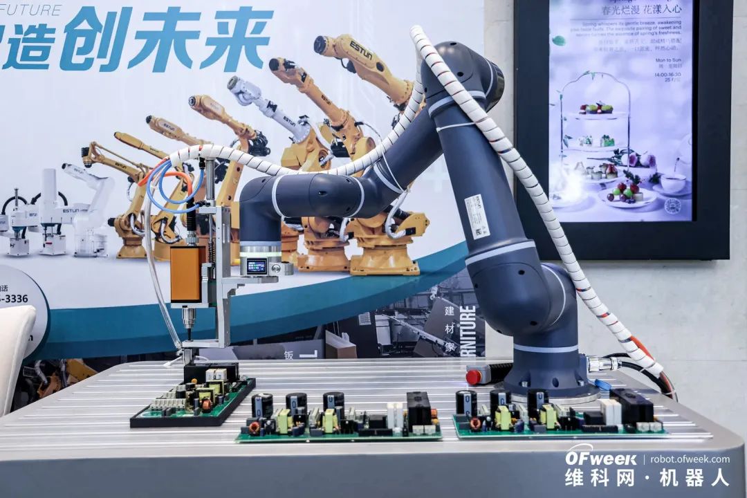 大咖齊聚，智啟新篇 | OFweek 2025（第十四屆）中國機器人產業大會圓滿收官！
