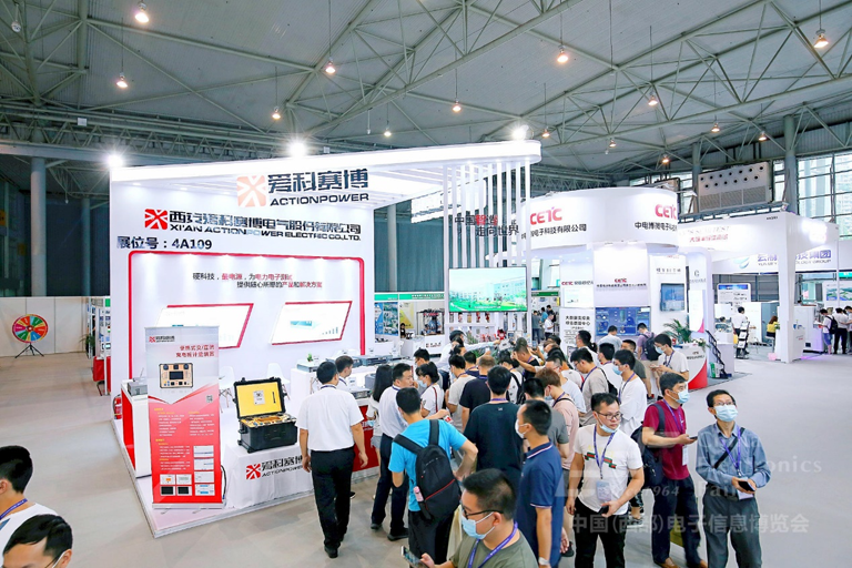 助力西部電子信息產業高質量發展，第十一屆中國（西部）電子信息博覽會即將啟幕