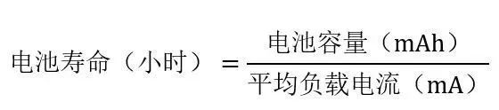 讓IoT傳感器節點更省電：一種新方案，令電池壽命延長20%！