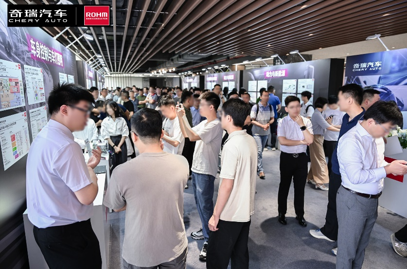  奇瑞羅姆技術共創日，共繪汽車電子未來藍圖