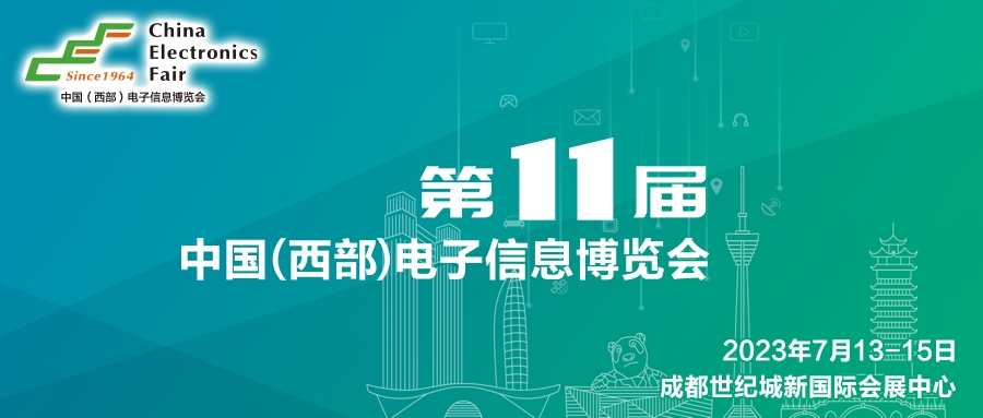西部電博會開幕倒計時！超強劇透來了，這些值得打卡！