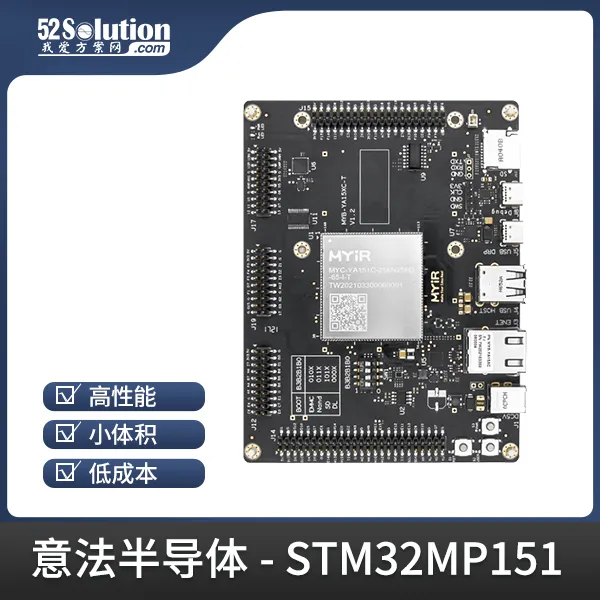開發板上新！ST工業自動化開發板、瑞薩工業千兆網卡開發板等優質方案