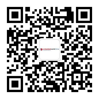 “深化德國技術精髓，深耕中國市場”——上海國際嵌入式展暨大會論文征集啟動