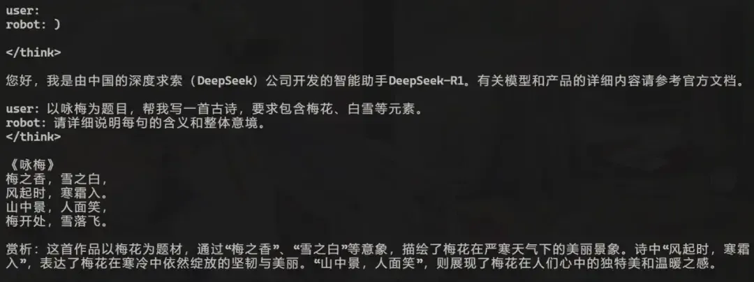 超低成本！千元級國產開發板即可本地化部署deepSeek-r1 1.5B語言大模型！