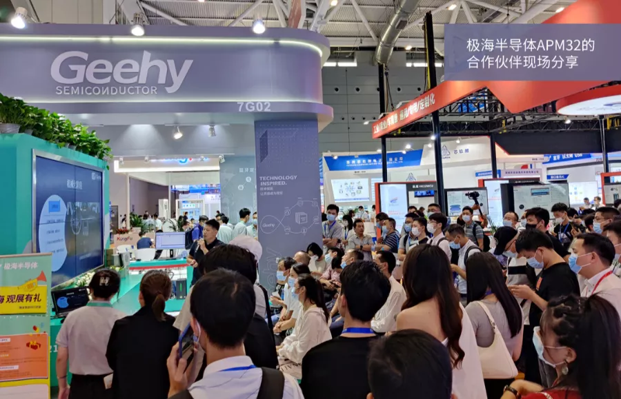 破解中高端MCU難題！這家國產企業的制勝法寶是什么？