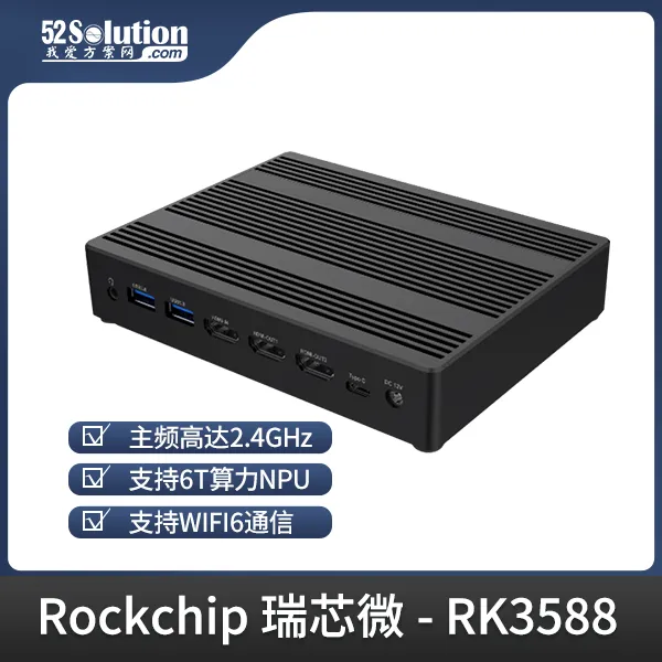 超低成本！千元級國產開發板即可本地化部署deepSeek-r1 1.5B語言大模型！